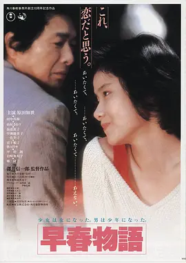 终极防线 2026